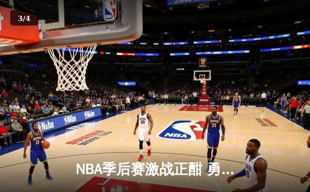 NBA季后赛激战正酣 勇士加时险胜湖人 库里独砍40分创纪录 - 3